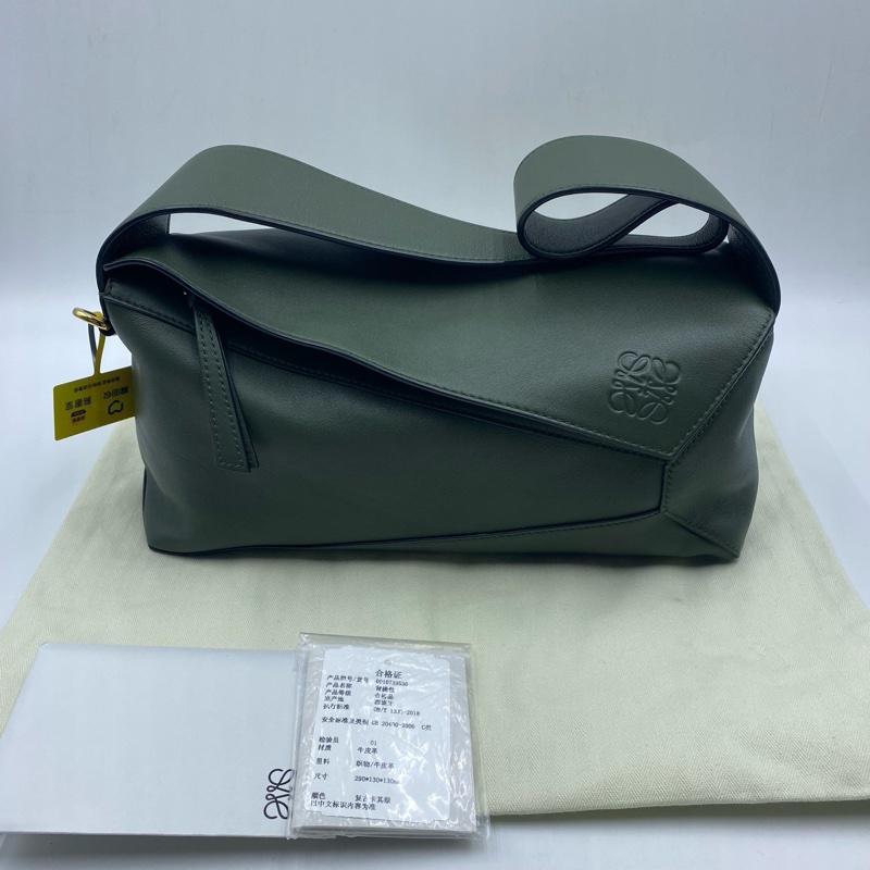 羅意威/Loewe  puzzle hobo 鰐梨綠色腋下包-0