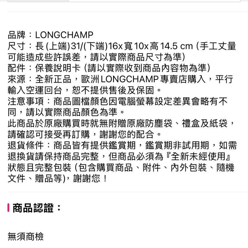 longchamp xtra XS 斑鳩灰-11