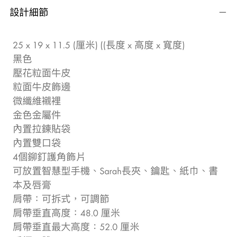 LV OnTheGo PM 黑色 LOUIS VUITTON-9