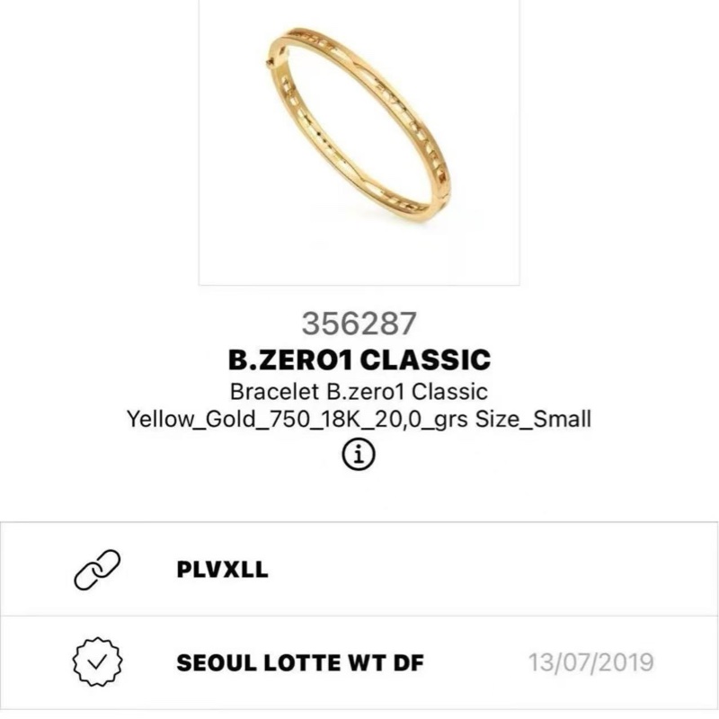 Bvlgari寶格麗 B.Zero1 系列  Logo 簽名鏤空手鐲，18K 黃金 S 號-7