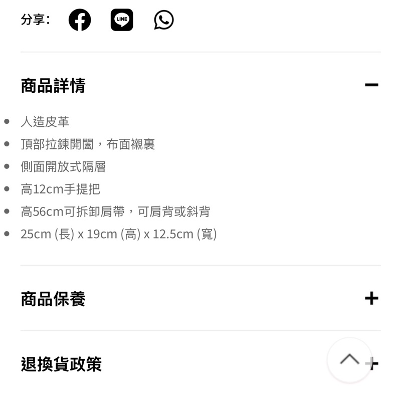 coach包 9.9成新-1