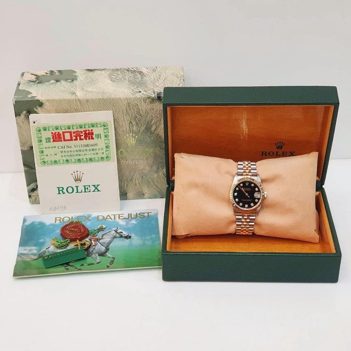 【大眾名錶】Rolex 勞力士 68273 Datejust 原廠黑十鑽面盤 原面未翻寫 中型蠔式 大眾名錶B1137-9