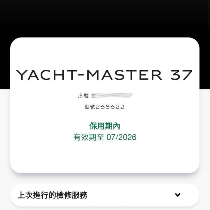 【大眾名錶】ROLEX 勞力士 268622 Yacht-Master 中型遊艇 灰面藍針 PT950 大眾名錶G082-9