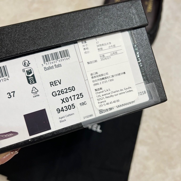 香奈兒 Chanel 芭蕾舞鞋 復古小牛皮黑 經典菱格紋-2