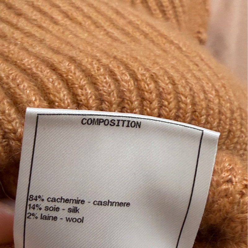 Chanel 香奈兒 21A浮雕袖子針織開襟衫 城堡系列-6