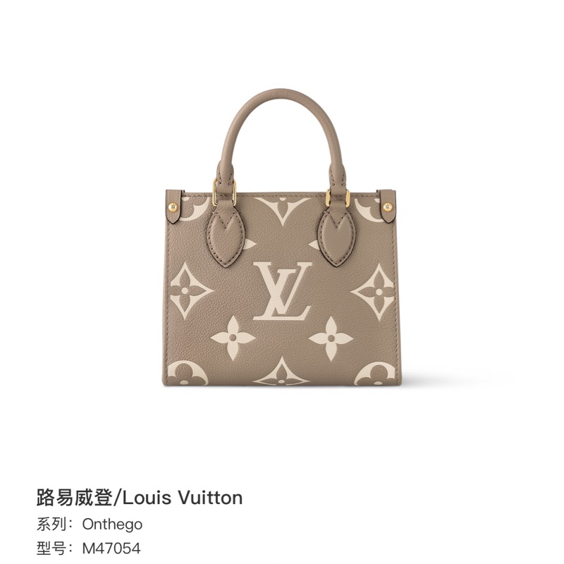 Lv/路易威登 onthego bb手提單肩斜挎包 大象灰-8