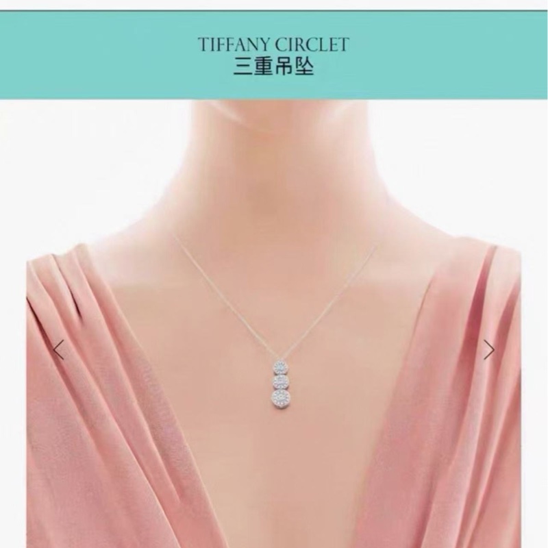 Tiffany蒂芙尼 Circlet系列 Pt950鉑金滿鑽三重圓餅項鍊-6