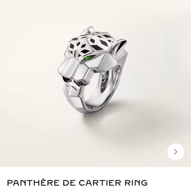 Cartier 卡地亞 panthers 獵豹戒指，48號-6