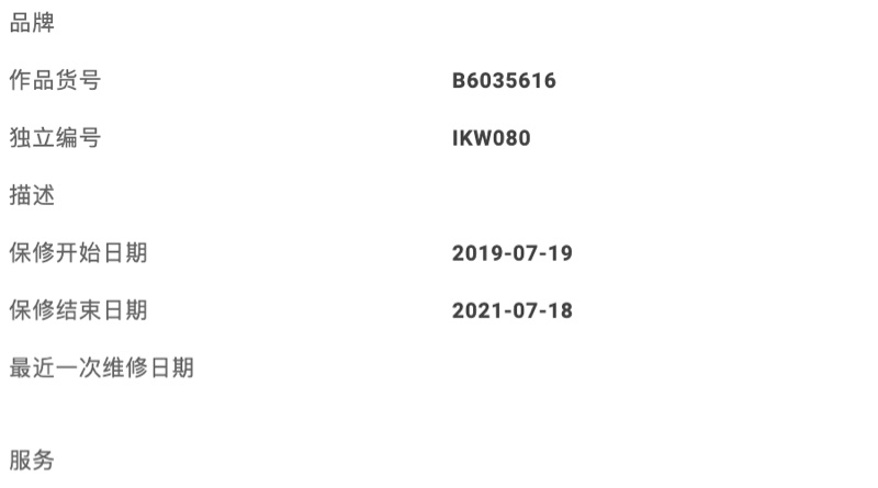 Cartier卡地亞 love系列 寬版玫瑰金手鐲，16號 第四代-7