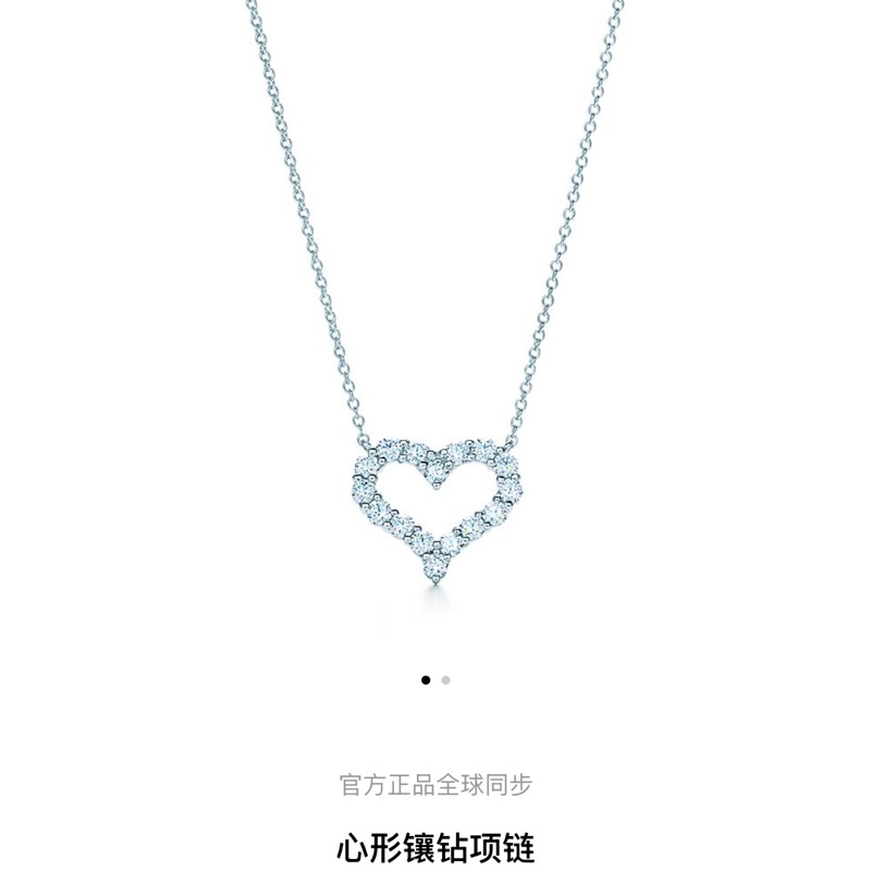 Tiffany & Co. 蒂芙尼 心形鑲鑽項鍊 中號-7