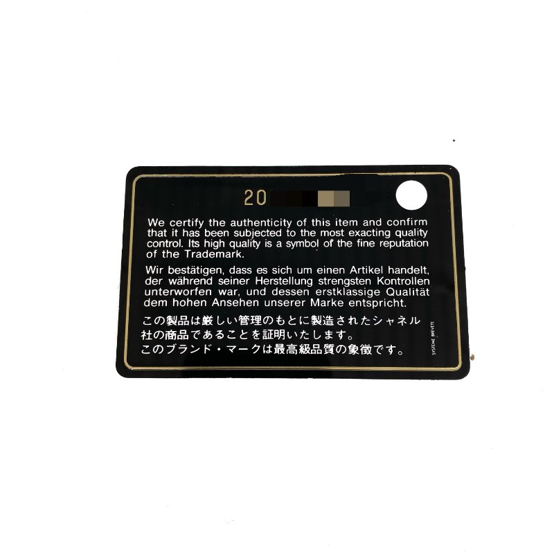 △ Chanel 香奈兒 Navy Calfskin Ruthenium-Finish Metal Single Flap Chain Shoulder Bag No.20 深藍色小牛皮鍍釕金屬鎖鏈肩背袋No.20 - 267005704-30