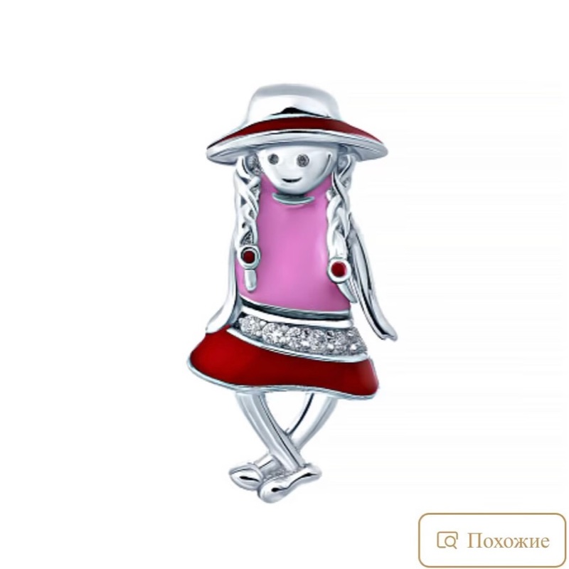 LV 路易威登 Girl Charm 白金+琺瑯+鑽石 吊墜-6