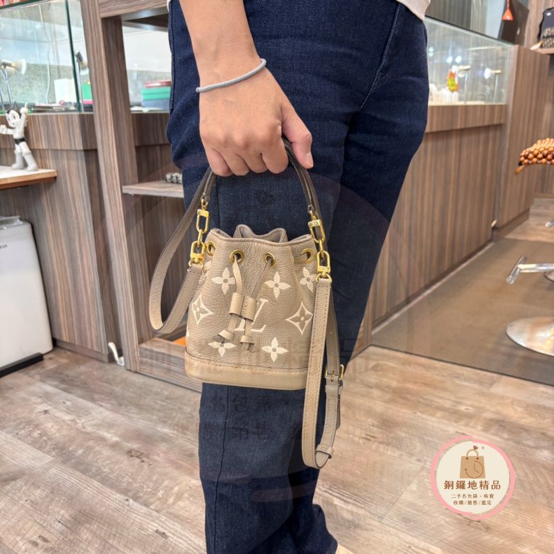 LV M46291 Nano Noé 迷你水桶包 斜背包 肩背包 手提包-1