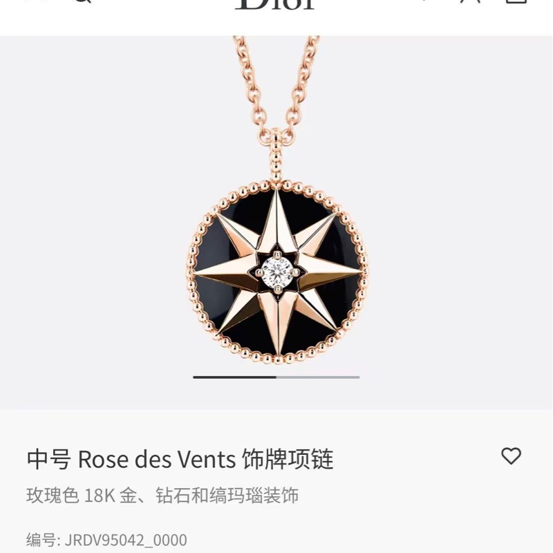 Dior迪奧 紅色八芒星鑽18K金 羅盤玫瑰大號項鍊 /毛衣鏈-7