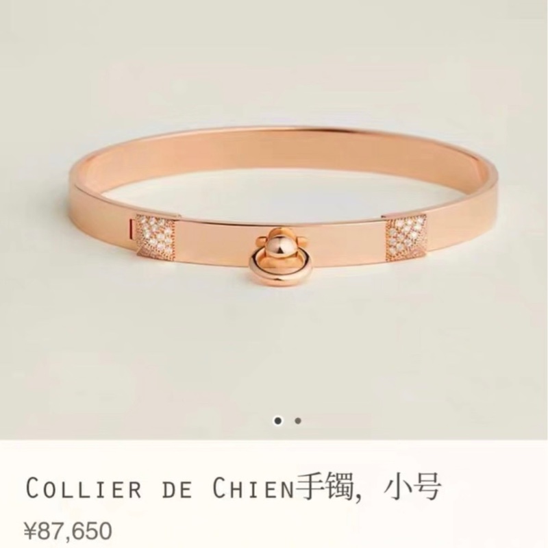 Hermes愛馬仕 Chien Collier de Chien 18K玫瑰金鑲鑽 CDC手鐲 ，SH 小號-7