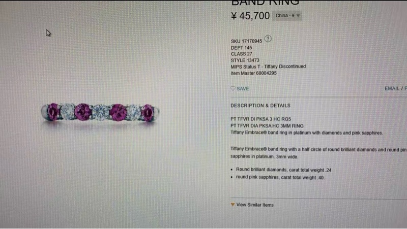 Tiffany 蒂芙尼  Embrace系列，粉色藍寶石鑲鑽戒指，50 號-7