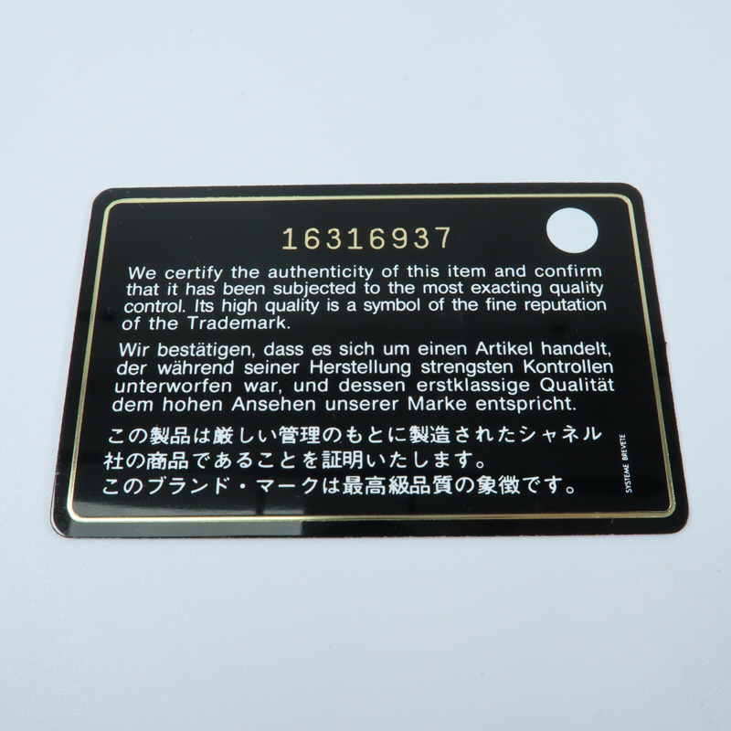 CHANEL 羊皮皮革Classic 25金扣鏈帶肩背袋-17