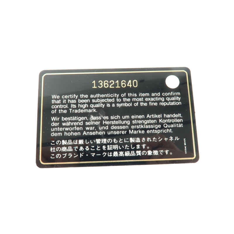 CHANEL 牛皮皮革Wild Stitch Tote銀扣鏈帶手挽袋-14