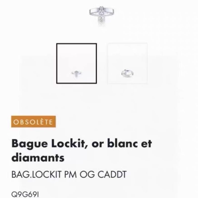 Lv 路易威登 Lockit系列 白金滿鑽鎖頭戒指，52號-8