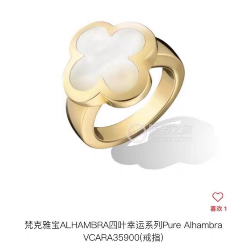 VCA梵克雅寶 白貝母四葉草戒指，18k黃金 51號-7