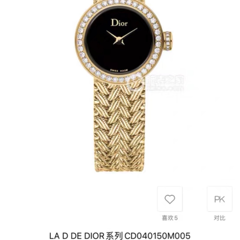 Dior迪奧極品女士金表!LA D DE DIOR系列 CD040150M005純金鑲鑽女表-7