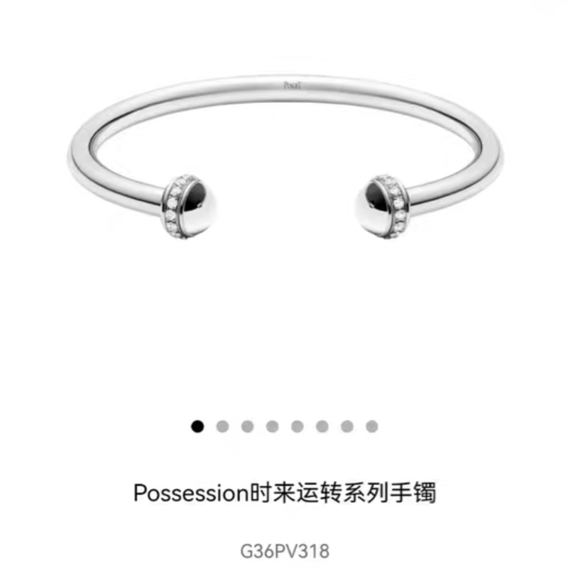 Piaget 伯爵possession時來運轉白金滾珠帶鑽手鐲，16 號-7