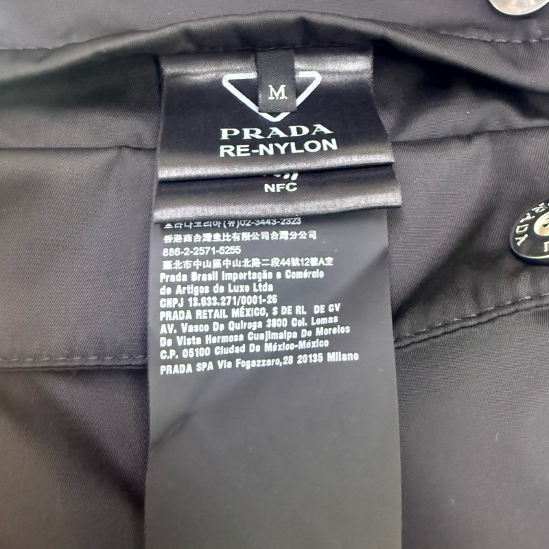 prada Re-Nylon 背心-5