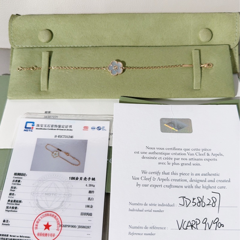 Van Cleef & Arpels梵克雅寶 Lucky Spring 18k玫瑰金珍珠貝母梅花手鍊-0