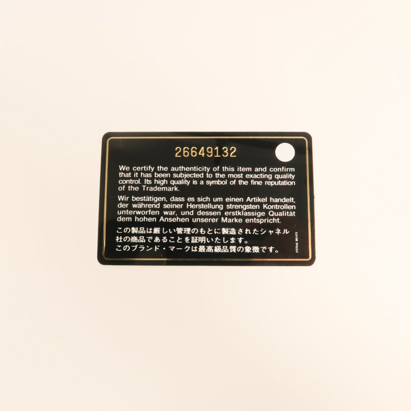 CHANEL 牛皮皮革Boy 20銀扣鏈帶肩背袋-10