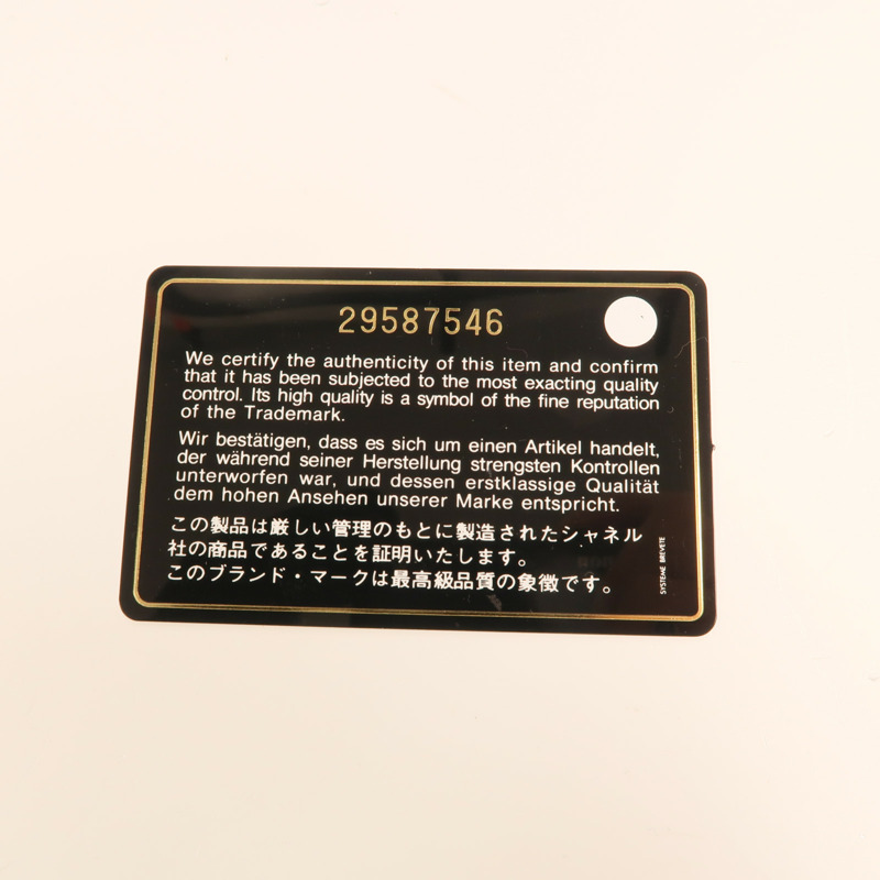 CHANEL 羊皮皮革Chain Shoulder金扣鏈帶肩背袋-11