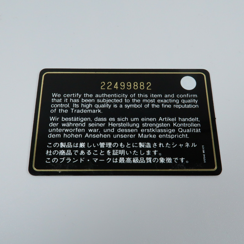 CHANEL Tweed Shoulder Bag銀扣肩背袋-16