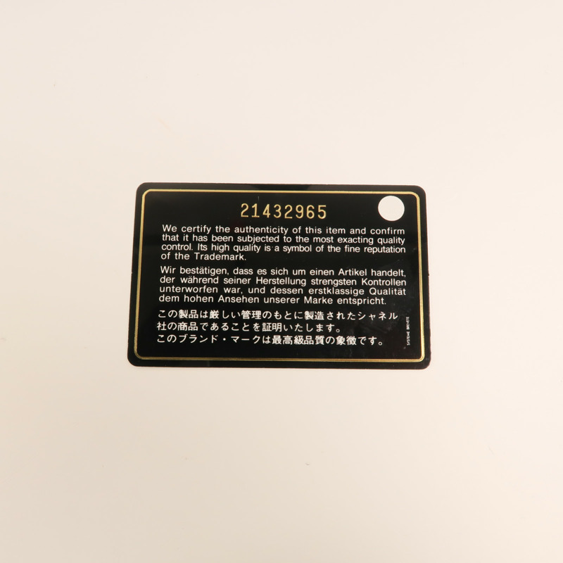 CHANEL 牛皮皮革Mademoiselle Vintage Tote金扣鏈帶肩背袋-8