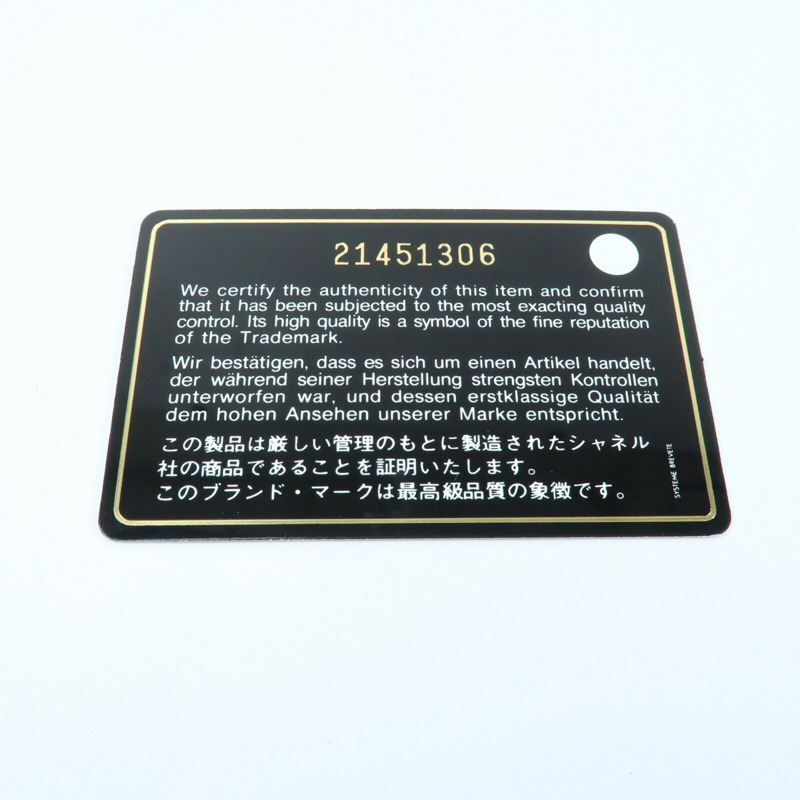 CHANEL 牛皮皮革Chain Shoulder鏈帶肩背袋-18