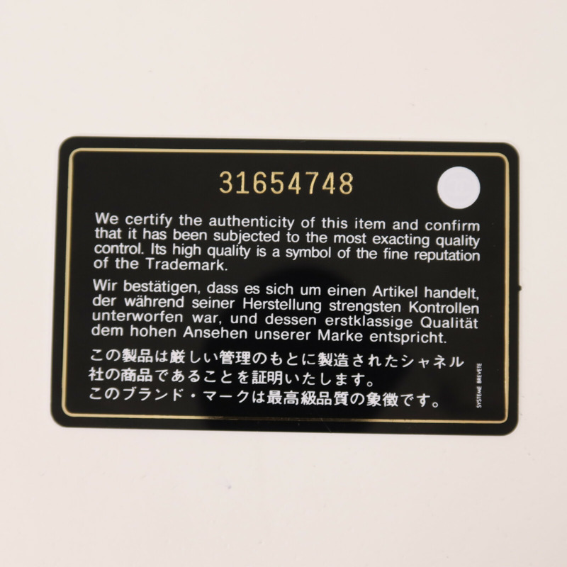 CHANEL 羊皮皮革Vanity Case金扣鏈帶手挽肩背兩用袋-8