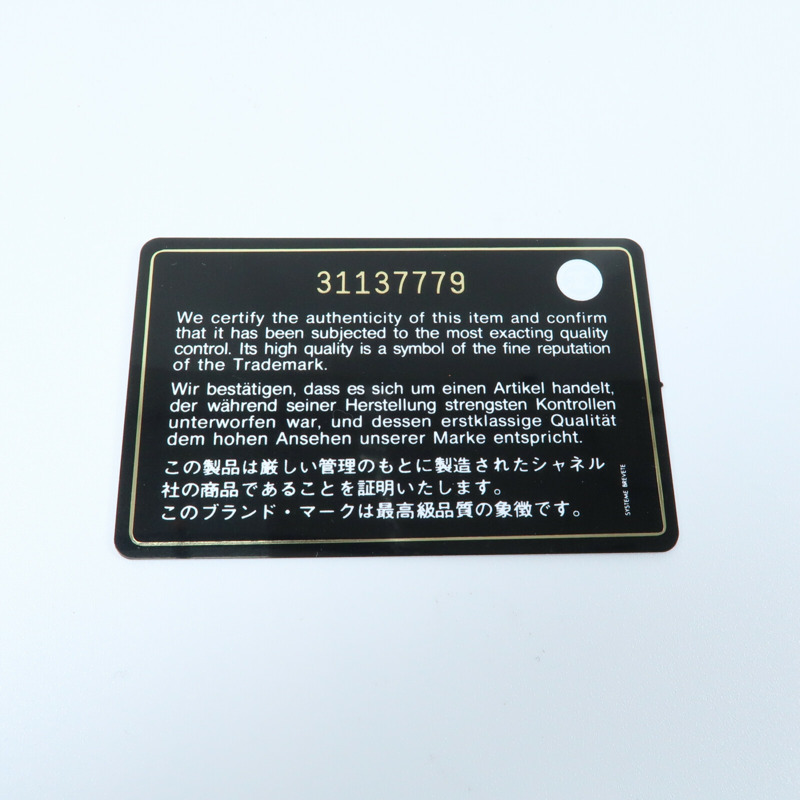 CHANEL 羊皮皮革Mini Classic 17金扣鏈帶肩背袋-16