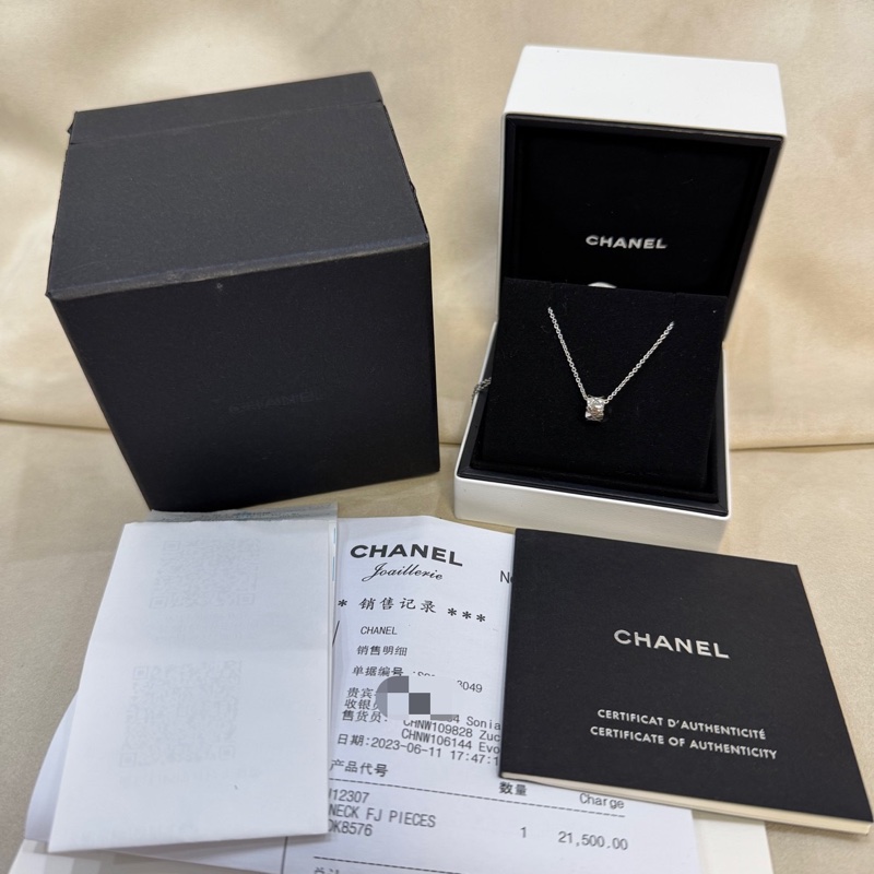 Chanel 香奈兒 coco crush 小金豆白金項鍊-0