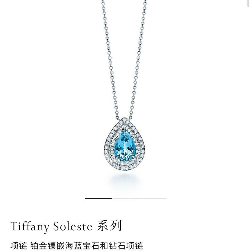 Tiffany蒂芙尼 Soleste系列 海藍寶石鑽石項鍊,1.25克拉主石-7