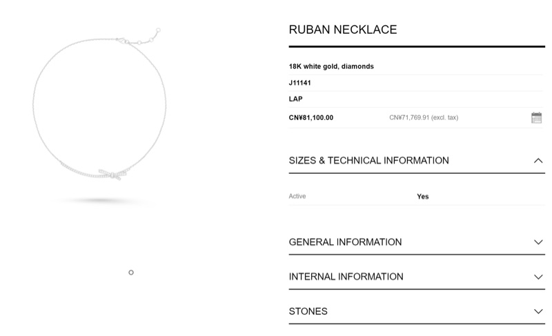 Chanel香奈兒 高級珠寶 Ruban系列 白金滿鑽蝴蝶結項鍊-6