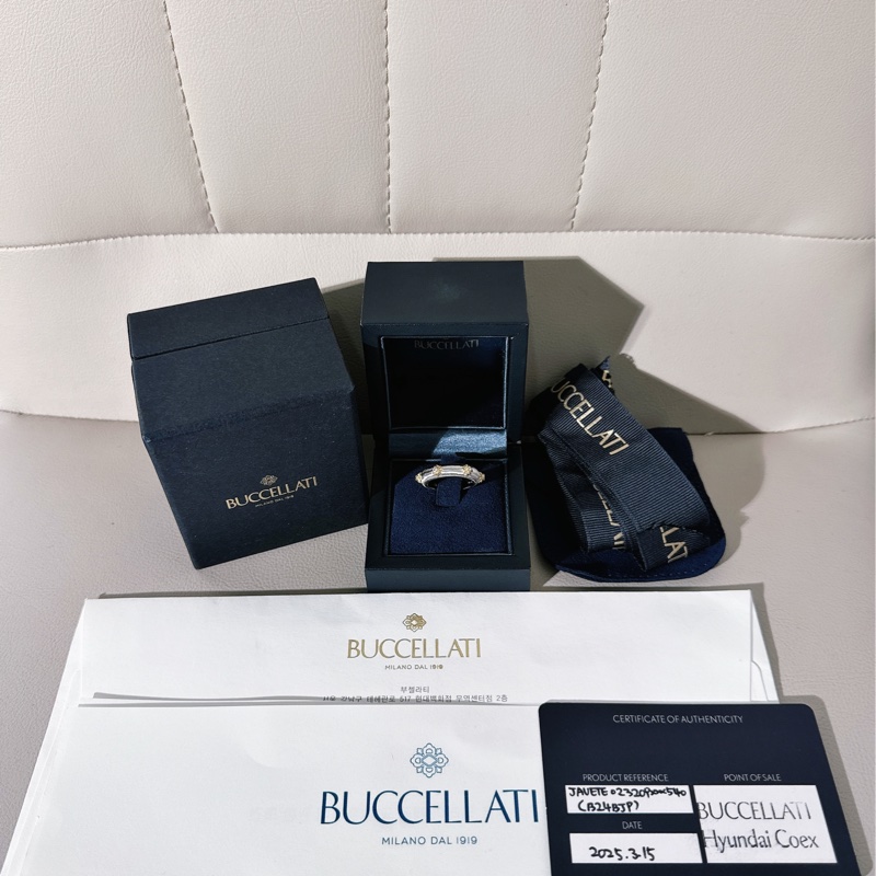 Buccellati布契拉提 Macri系列 白金拉絲六鑽戒指，54號-0