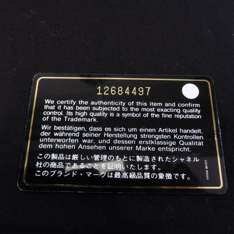 CHANEL 牛皮皮革Chain Shoulder Bag銀扣鏈帶肩背袋-14