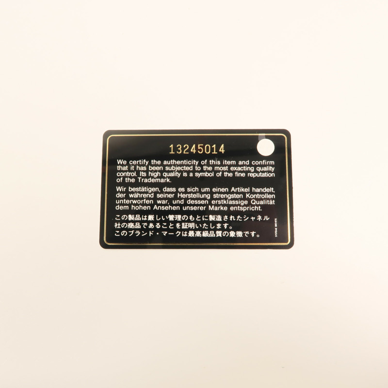 CHANEL 羊皮皮革Large Classic銀扣鏈帶肩背袋-9