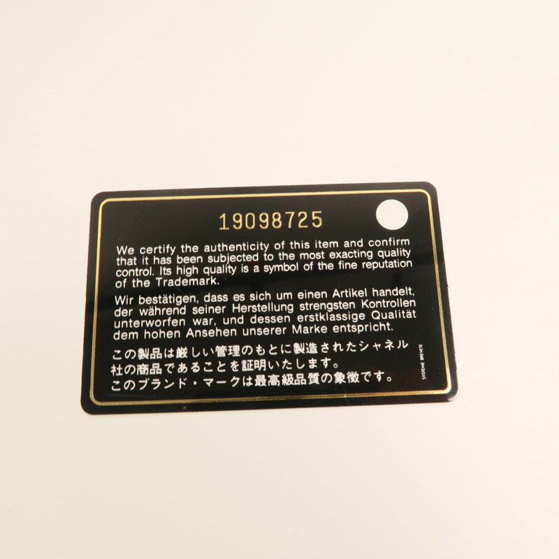 CHANEL 漆皮皮革Boy Brick Bag銀扣鏈帶肩背袋-9