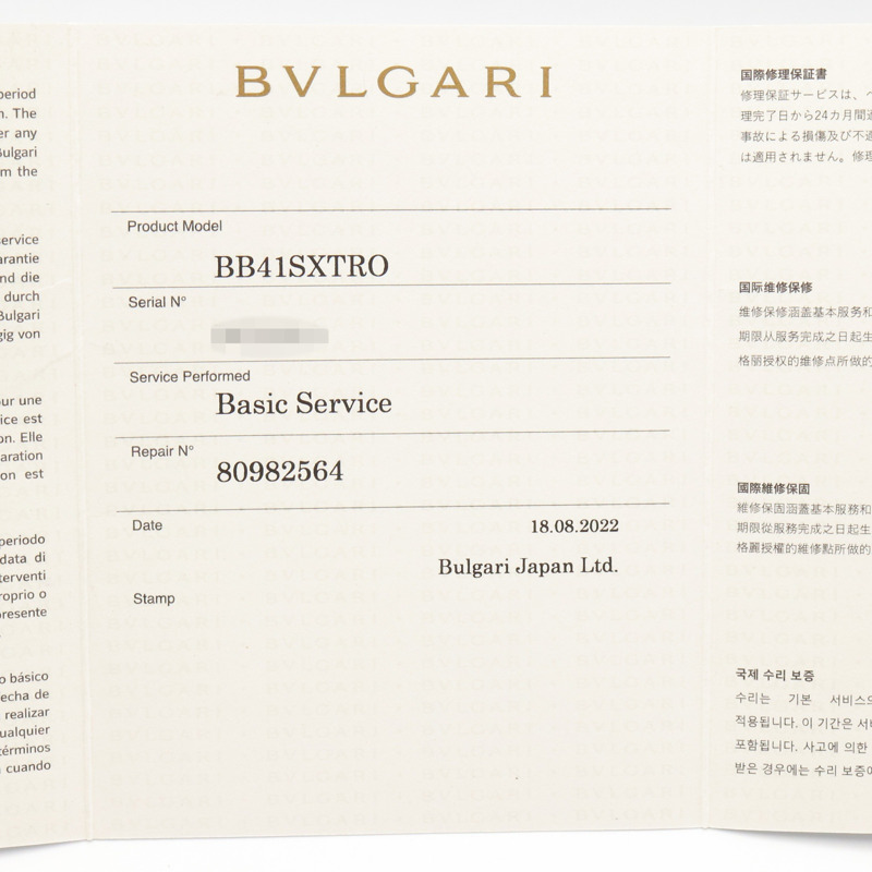 寶格麗 BVLGARI Roma Finissimo 男士黑色不鏽鋼皮革腕錶 BB41SXTRO-8
