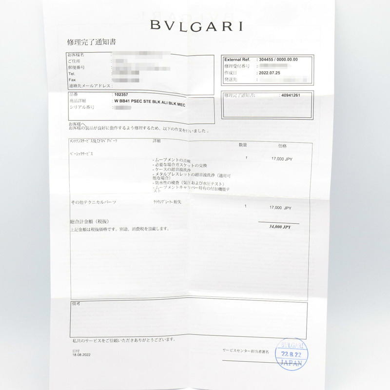 寶格麗 BVLGARI Roma Finissimo 男士黑色不鏽鋼皮革腕錶 BB41SXTRO-9