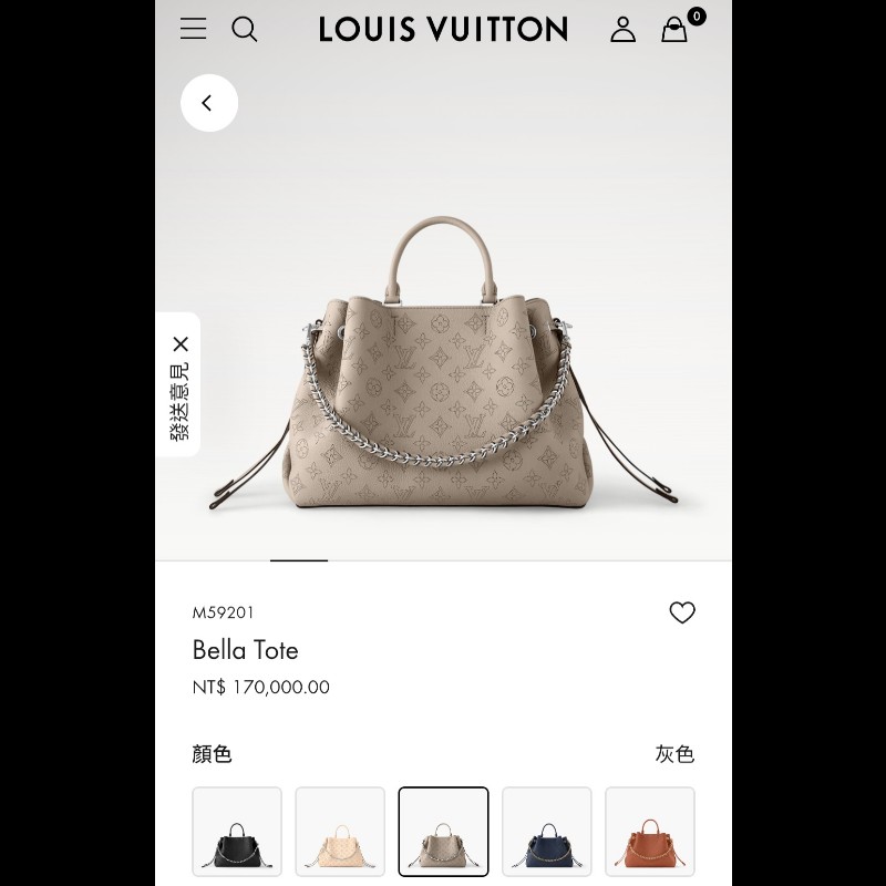 原價17萬 Louis Vuitton LV 路易威登 月光女神 Bella Tote 鏤空雕花兩用托特包-3