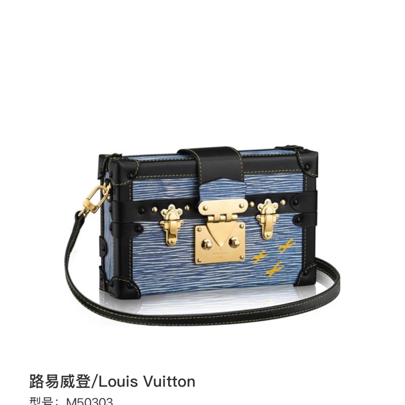 LV路易威登藍色水波紋硬盒子包-6