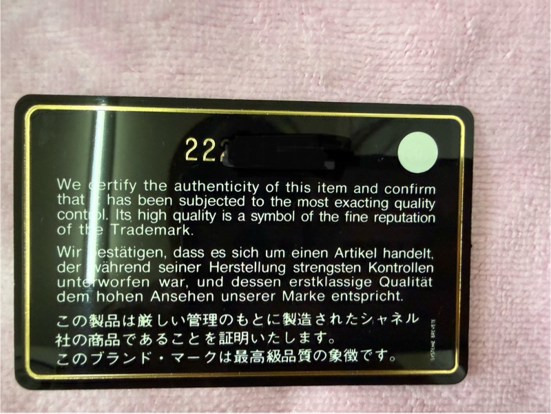 CHANELㄧ字拉鍊（鏈）零錢包-14