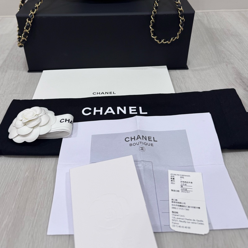 Chanel 23P 黑色荔枝牛皮大LOGO馬鞍包 AS3867-26