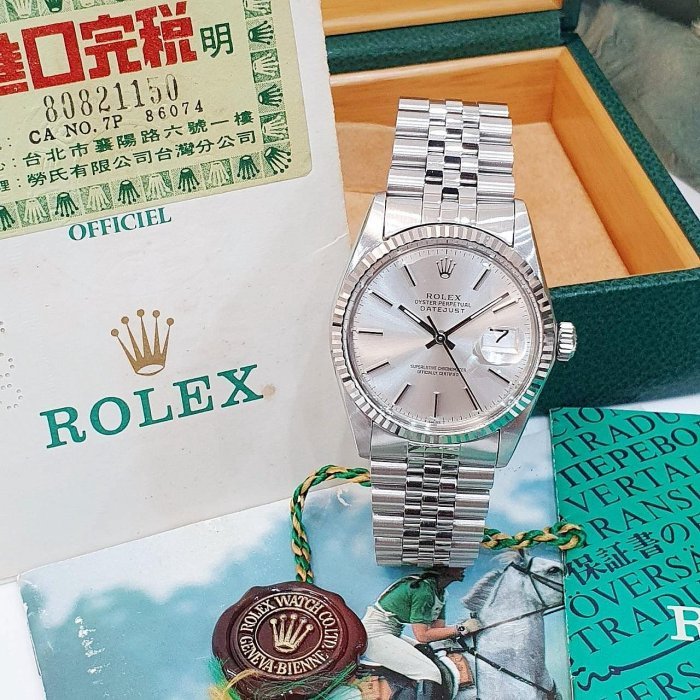 【大眾名錶】ROLEX 勞力士 16014 Datejust 蠔式日誌 銀面盤 台灣AD 錶徑36mm 大眾名錶G185-1