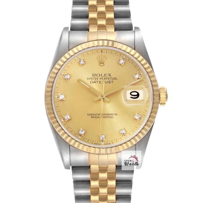 【大眾名錶】ROLEX勞力士 16233 Datejust 蠔式日誌 金十鑽面盤 錶徑36mm 大眾名錶B1213-0